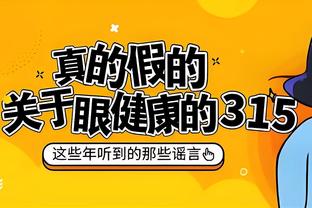 曼联等队球迷仍反对，切尔西球迷开始支持欧超：可耻，我们应加入