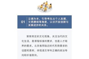 阿斯：若姆巴佩引进失败皇马将转向哈兰德，球员解约条款明年生效