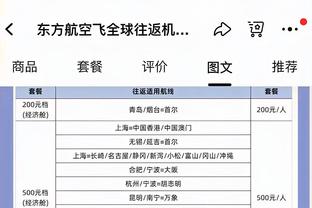 目前五大联赛除了意甲之外，其他四支榜首球队主帅均为西班牙教练