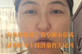 孔德昕：时光老人这个战无不胜的对手 一次次在詹姆斯面前吃瘪