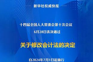 今天客战灰熊！开拓者中锋艾顿因右手扭伤本场缺阵