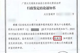 问候裁判家人！顾全：不是一两次判罚的原因 受到了言语上的挑衅