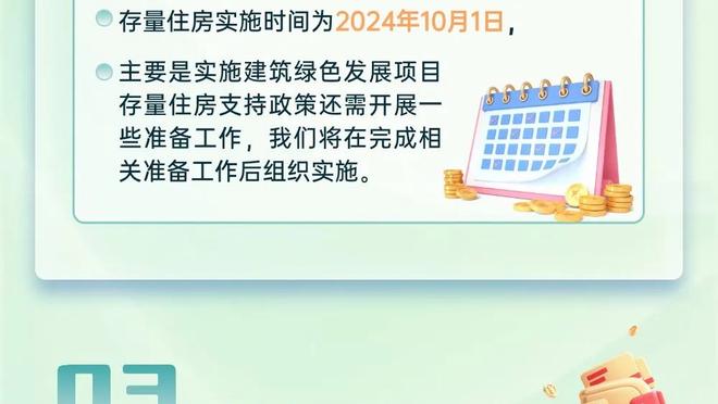 ?湖人对西部前4战绩：打雷霆&快船6胜2负 对掘金&森林狼0胜5负