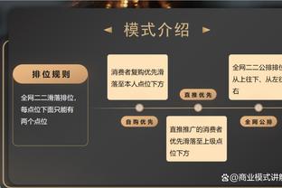 范迪克进球为何被吹？越位的远藤航影响了科尔维尔的处理球能力